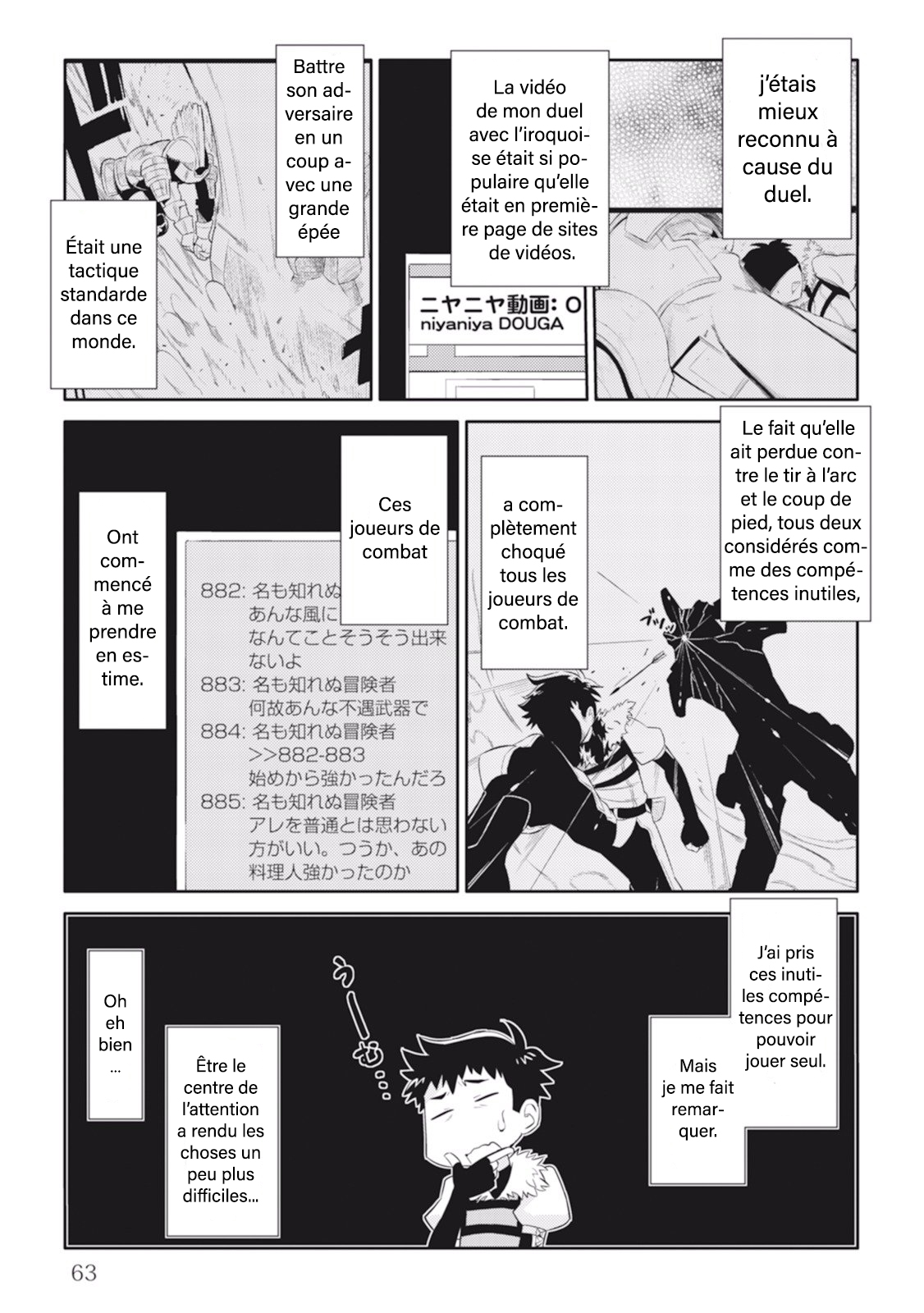 A Playthrough of a Certain Dude's VRMMO Life Vol. 1 Ch. 3 第14页