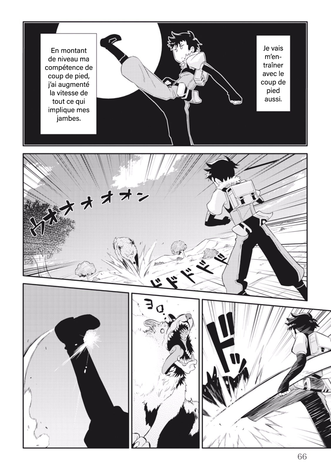 A Playthrough of a Certain Dude's VRMMO Life Vol. 1 Ch. 3 第17页