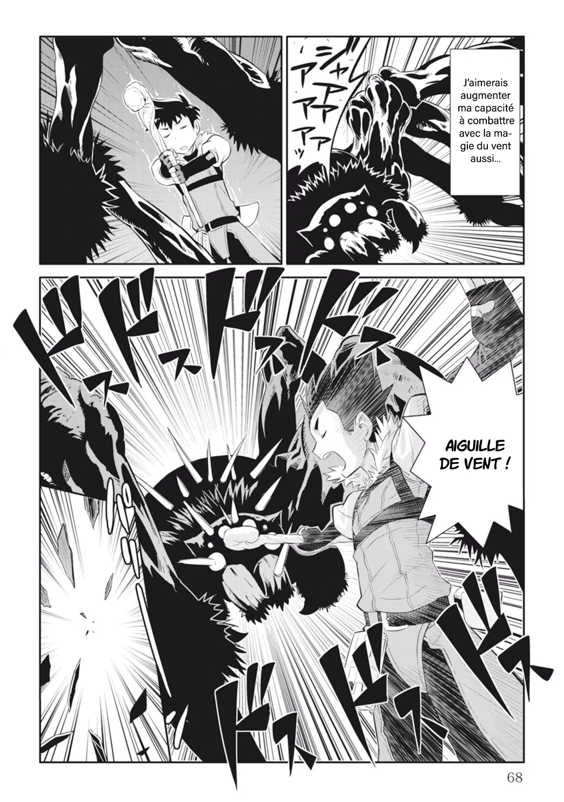 A Playthrough of a Certain Dude's VRMMO Life Vol. 1 Ch. 3 第19页