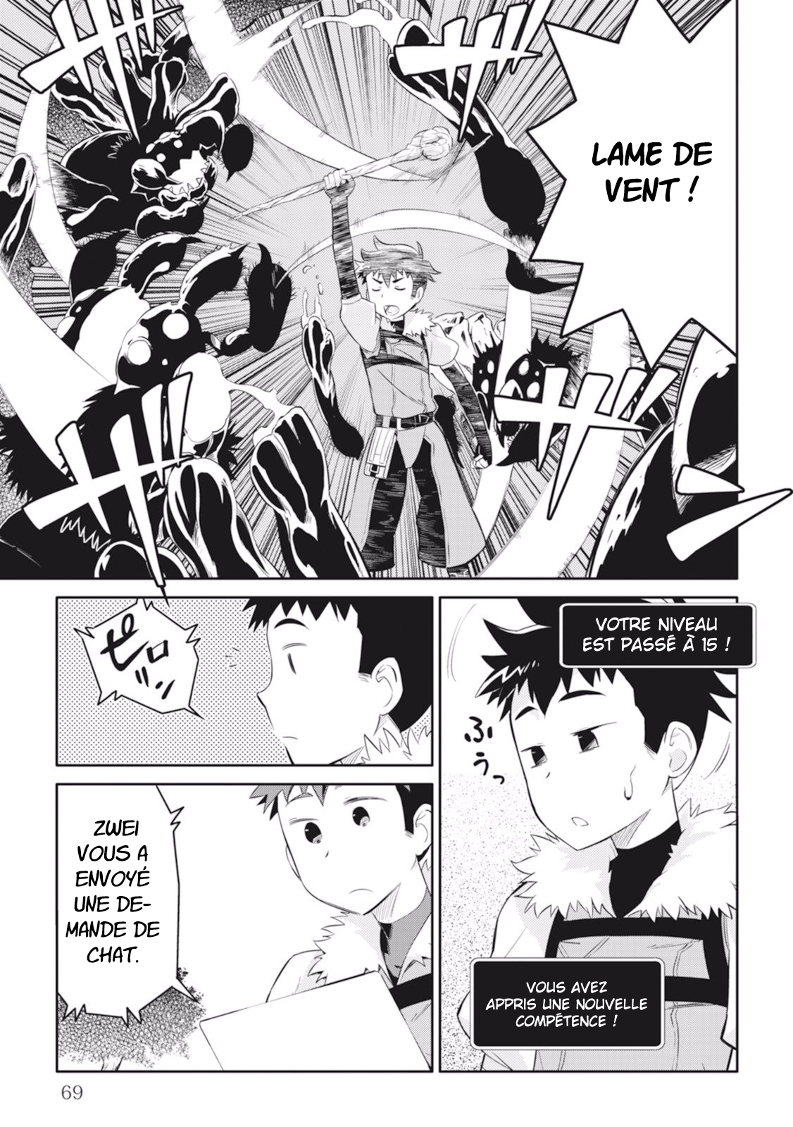 A Playthrough of a Certain Dude's VRMMO Life Vol. 1 Ch. 3 第20页