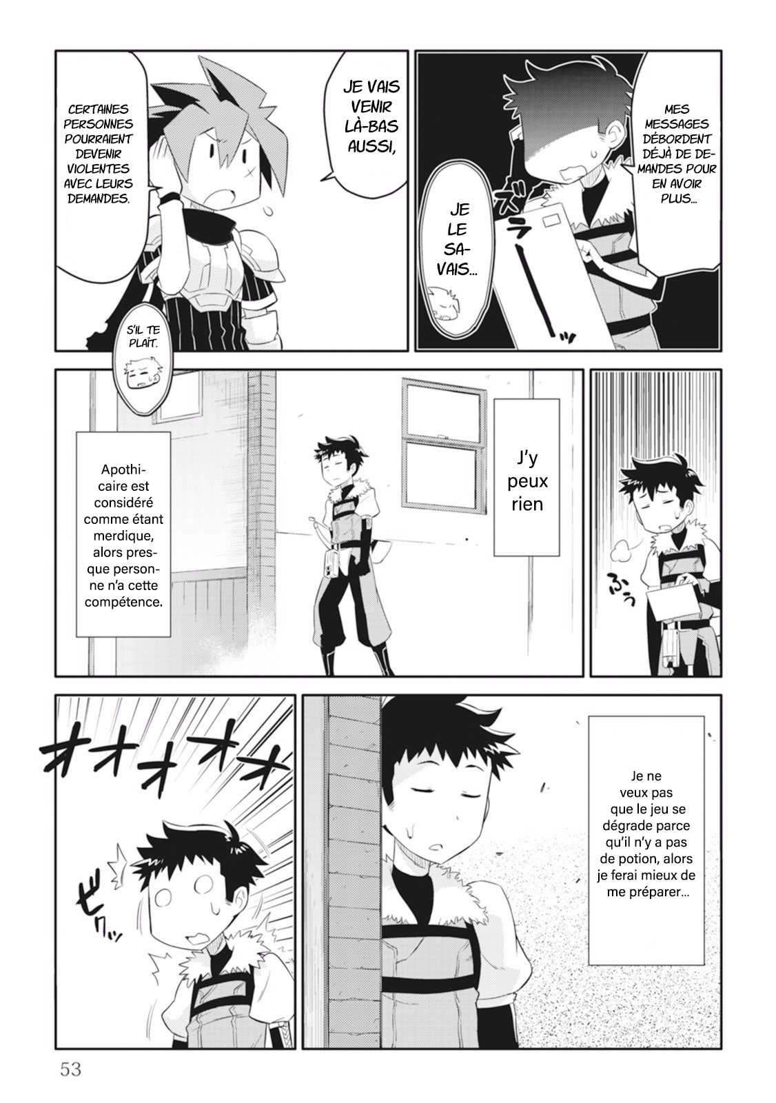 A Playthrough of a Certain Dude's VRMMO Life Vol. 1 Ch. 3 第4页