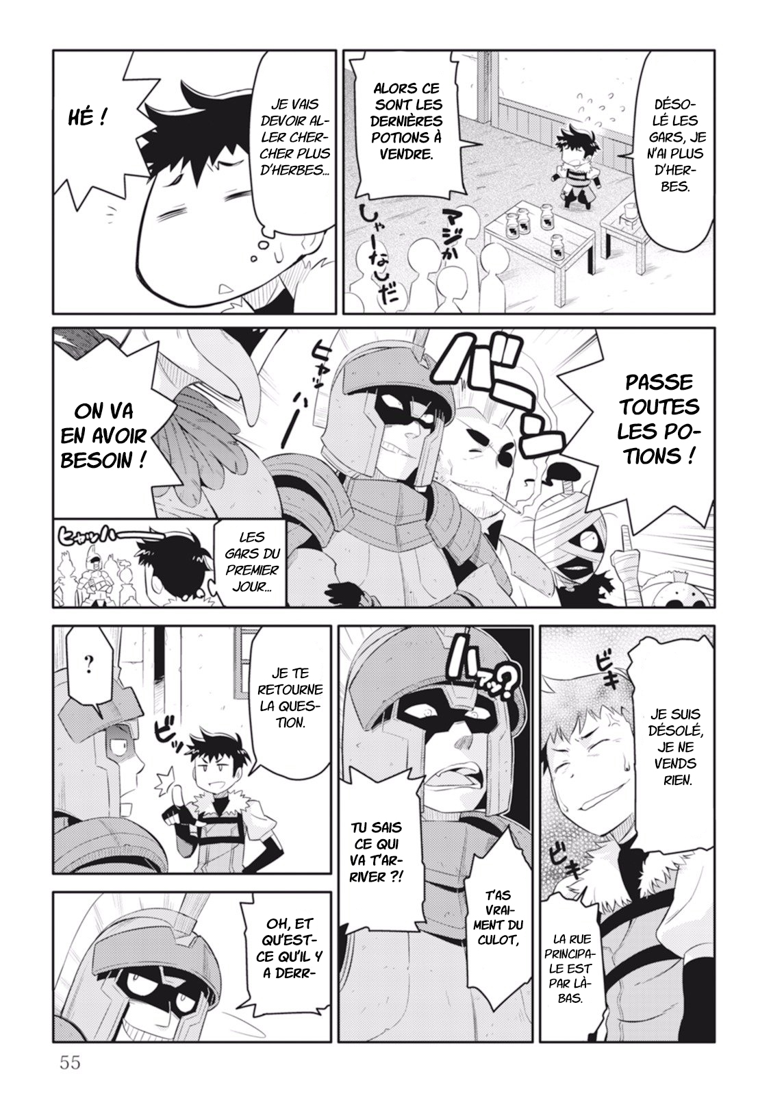 A Playthrough of a Certain Dude's VRMMO Life Vol. 1 Ch. 3 第6页