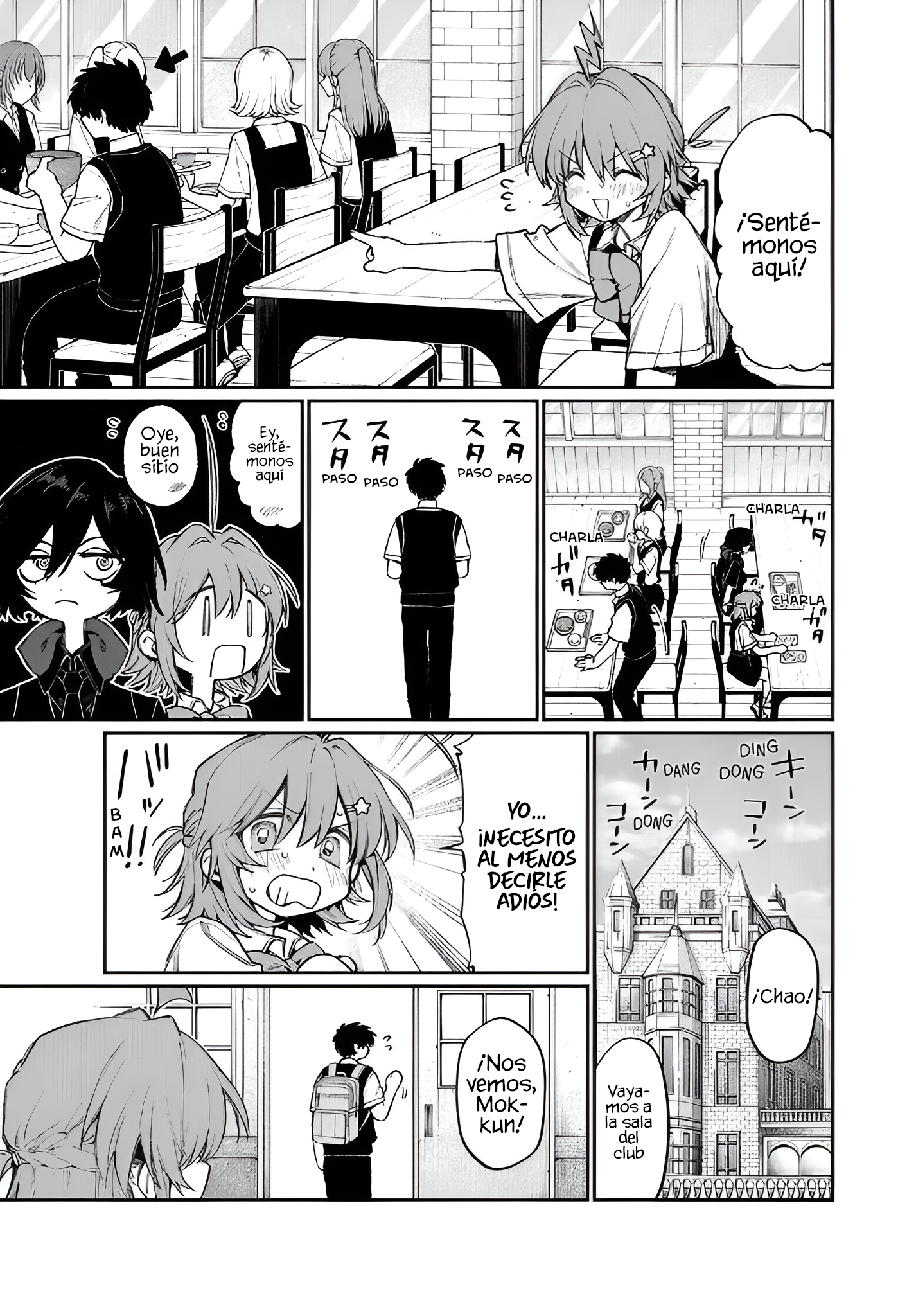 NakiNagi Nakika y Nagisa 第16页