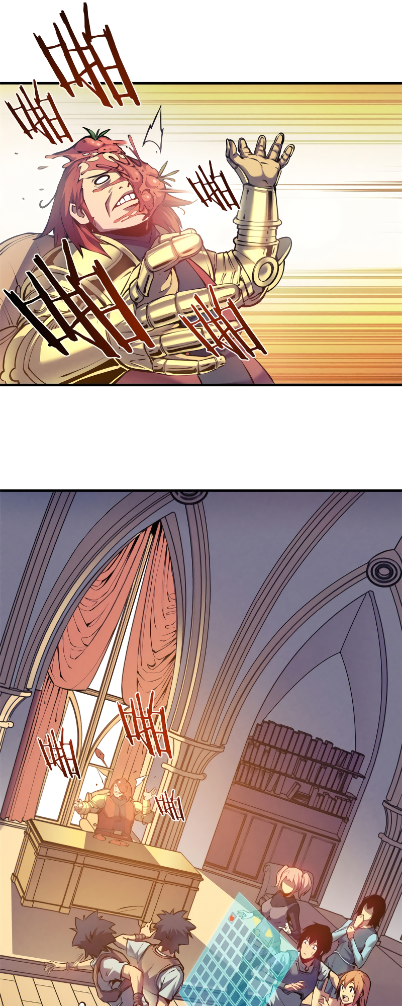 Rebirth of the Strongest Sword God Vol. 1 Ch. 3 第20页