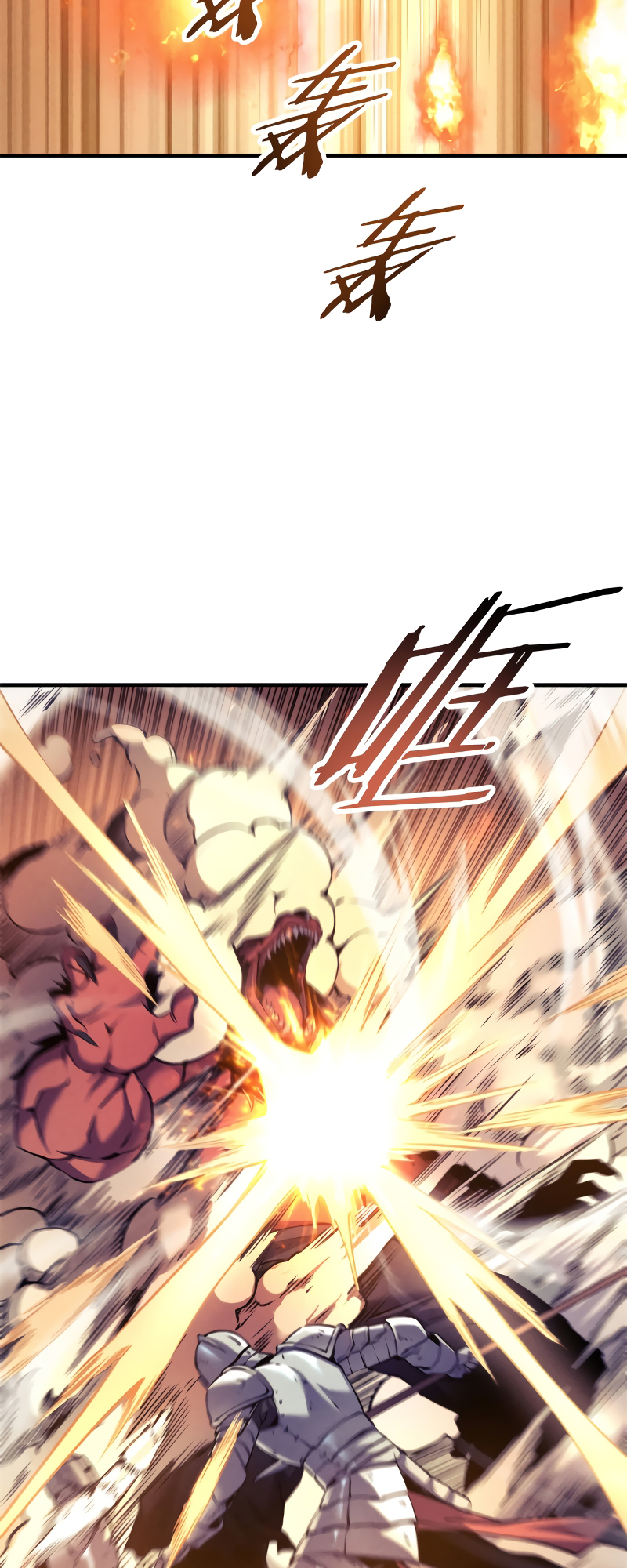 Rebirth of the Strongest Sword God Vol. 1 Ch. 3 第37页