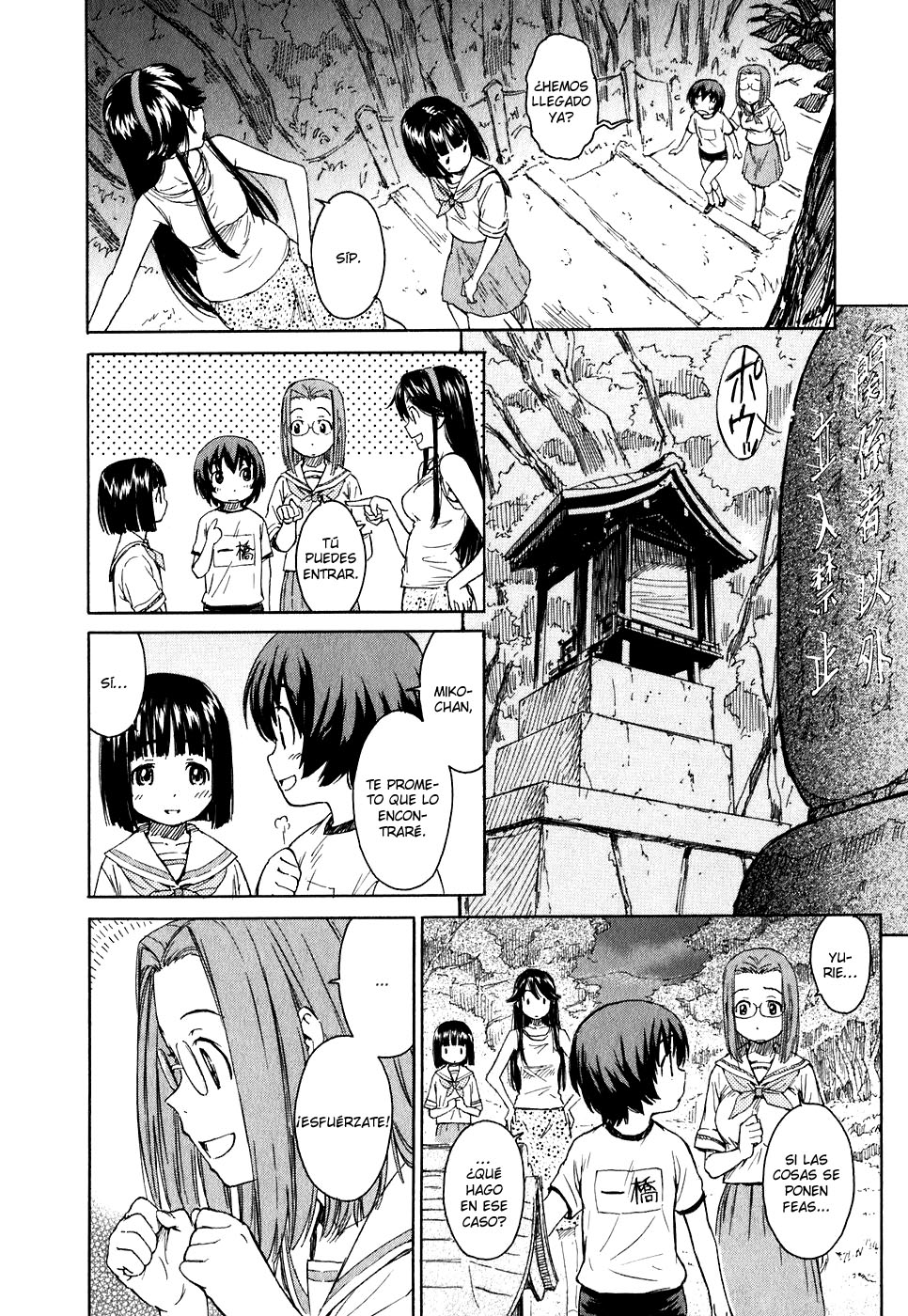 Kamichu! Por favor, Dios - PARTE 1 第21页
