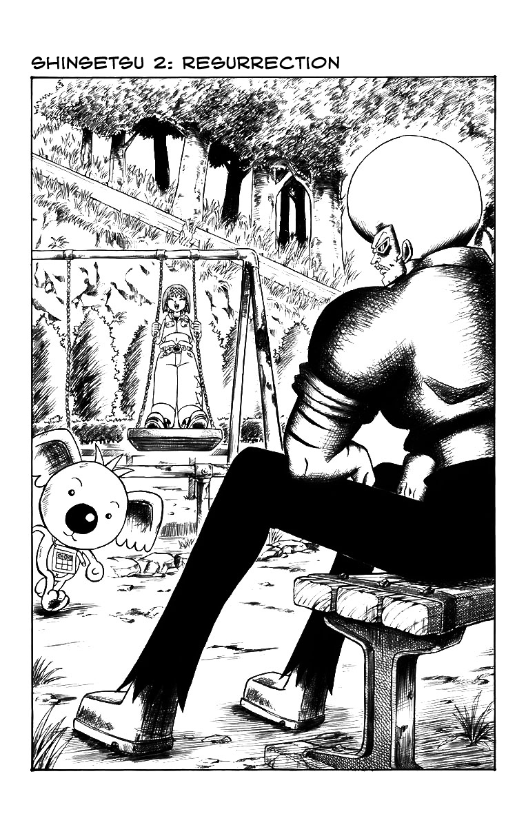 Shinsetsu Bobobo-bo Bo-bobo The Road Back from Hell 第1页