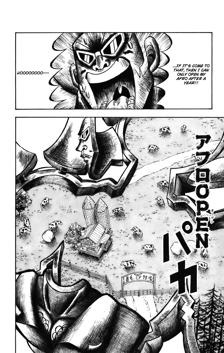 Shinsetsu Bobobo-bo Bo-bobo The Road Back from Hell 第12页