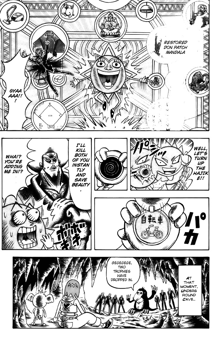 Shinsetsu Bobobo-bo Bo-bobo The Road Back from Hell 第15页