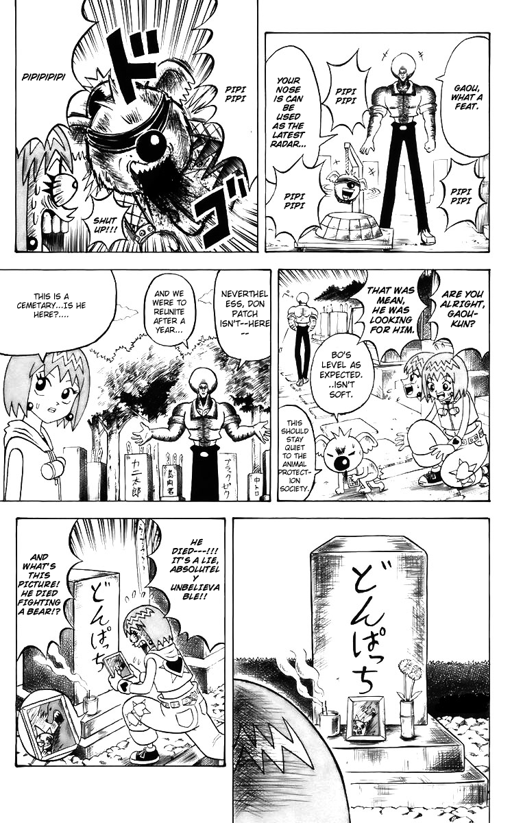 Shinsetsu Bobobo-bo Bo-bobo The Road Back from Hell 第3页