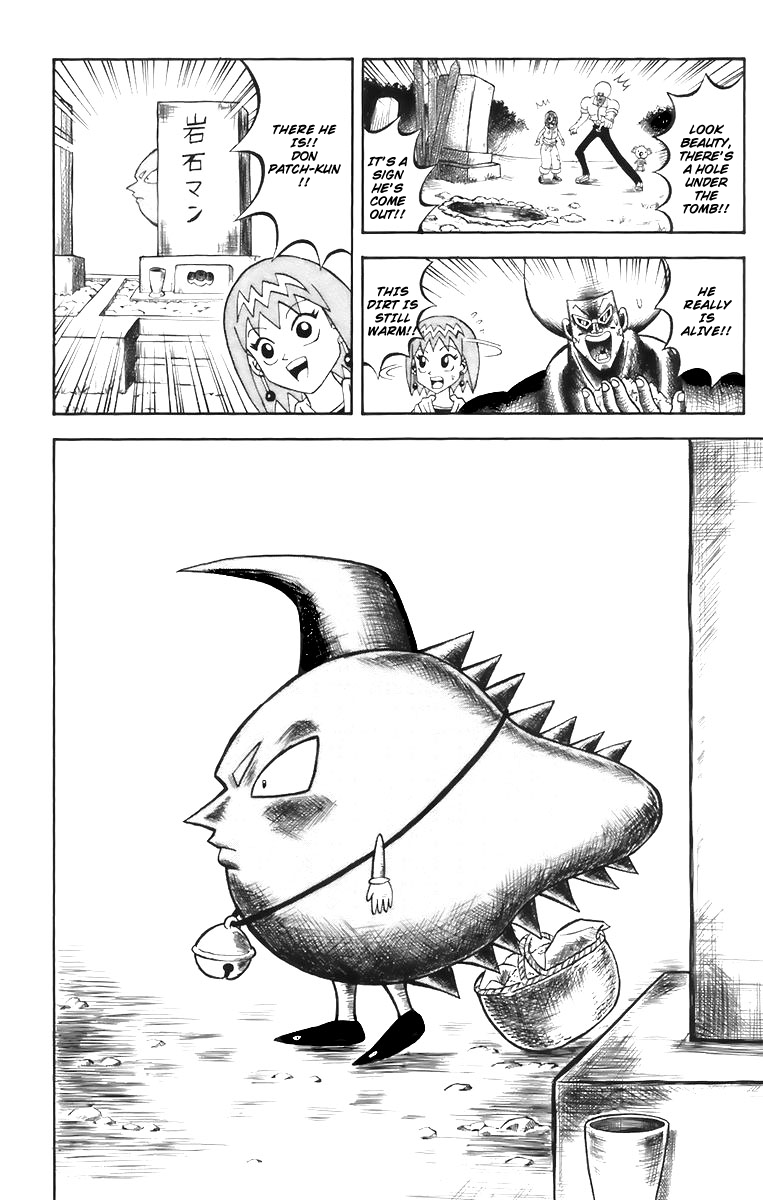 Shinsetsu Bobobo-bo Bo-bobo The Road Back from Hell 第4页