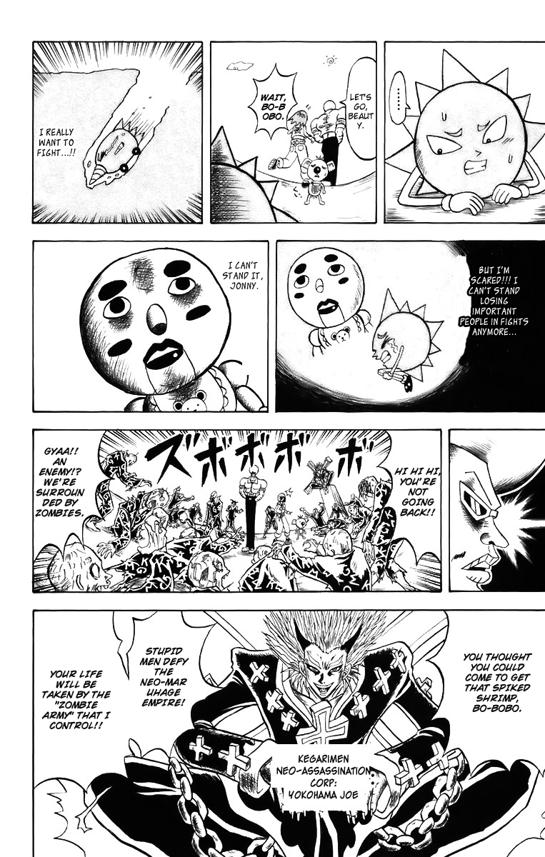 Shinsetsu Bobobo-bo Bo-bobo The Road Back from Hell 第9页