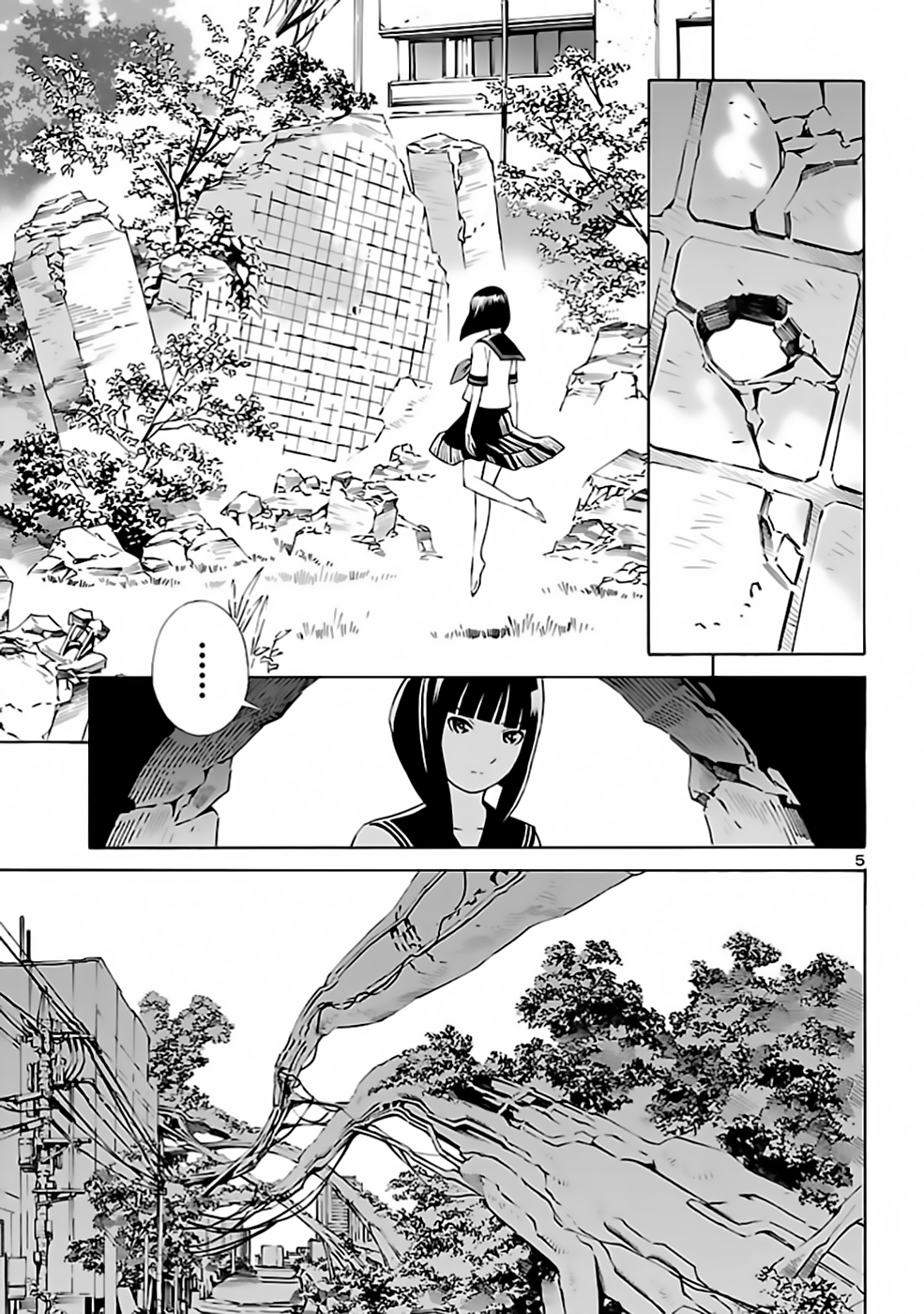 24-ku no Hanako-san Encontro no "Distrito 24" 第5页
