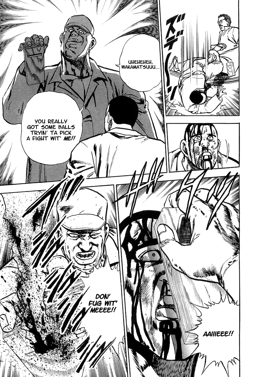 Riki-Oh Garden of Beasts 第18页