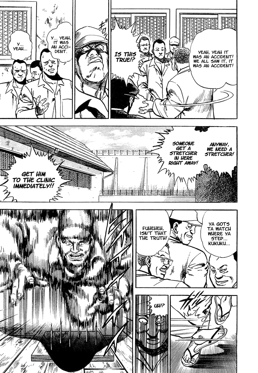 Riki-Oh Garden of Beasts 第20页