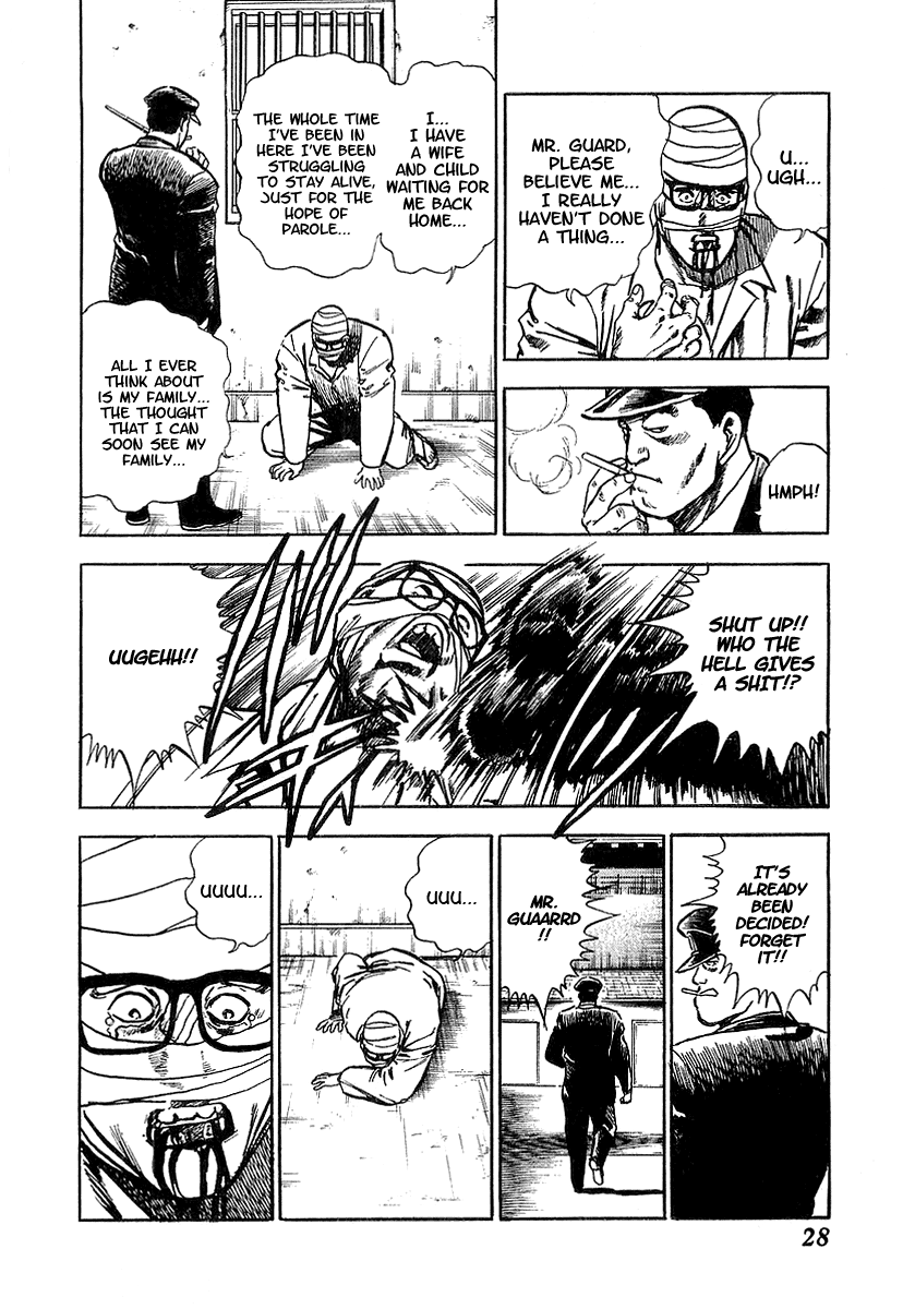 Riki-Oh Garden of Beasts 第27页