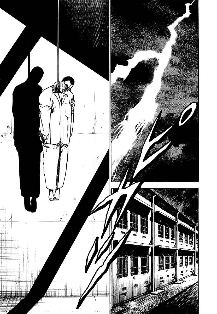Riki-Oh Garden of Beasts 第28页