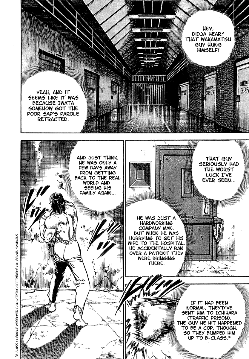 Riki-Oh Garden of Beasts 第29页