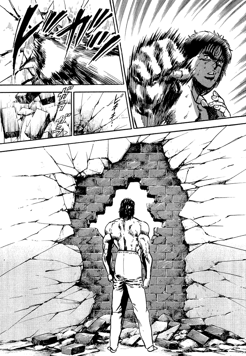 Riki-Oh Garden of Beasts 第30页