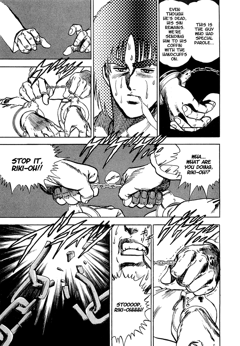 Riki-Oh Garden of Beasts 第32页