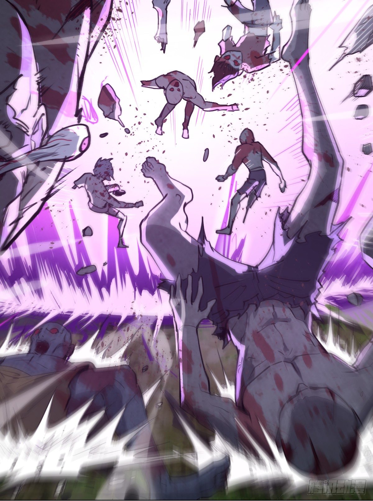 Dark Star King 第6页