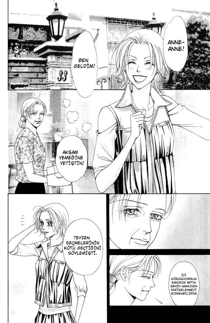The One Vol. 1 Ch. 2 第13页
