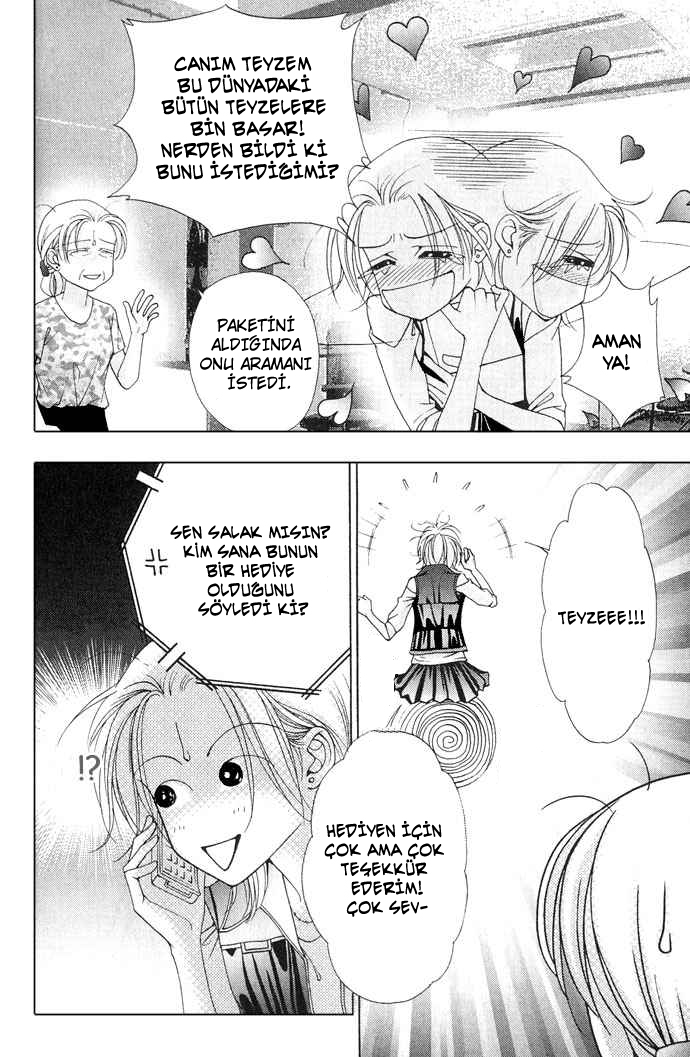 The One Vol. 1 Ch. 2 第15页