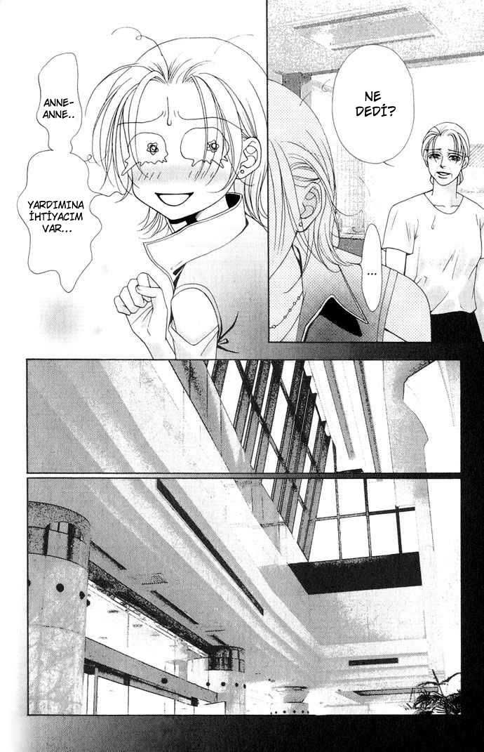 The One Vol. 1 Ch. 2 第17页