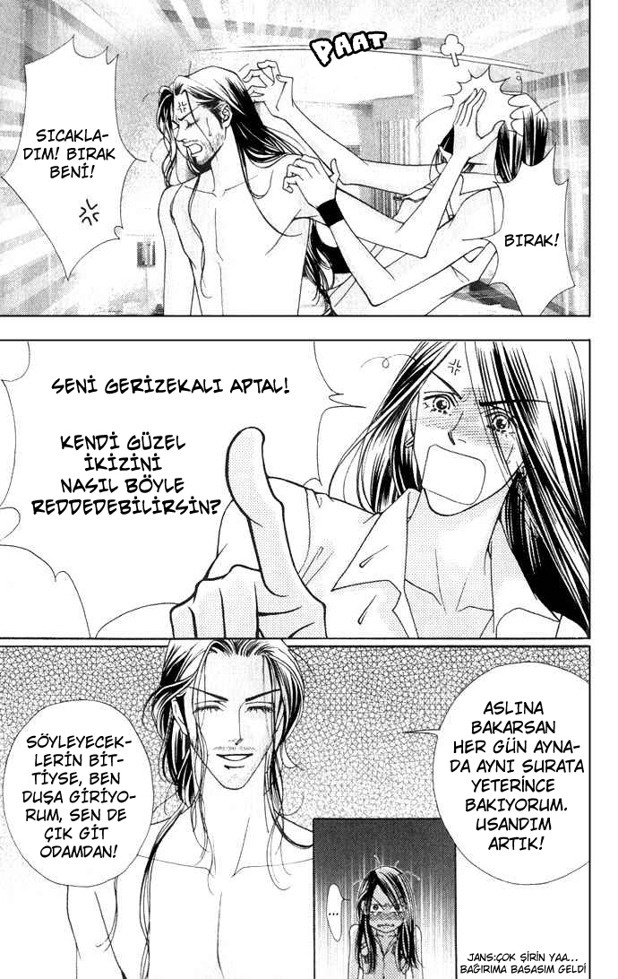 The One Vol. 1 Ch. 2 第22页