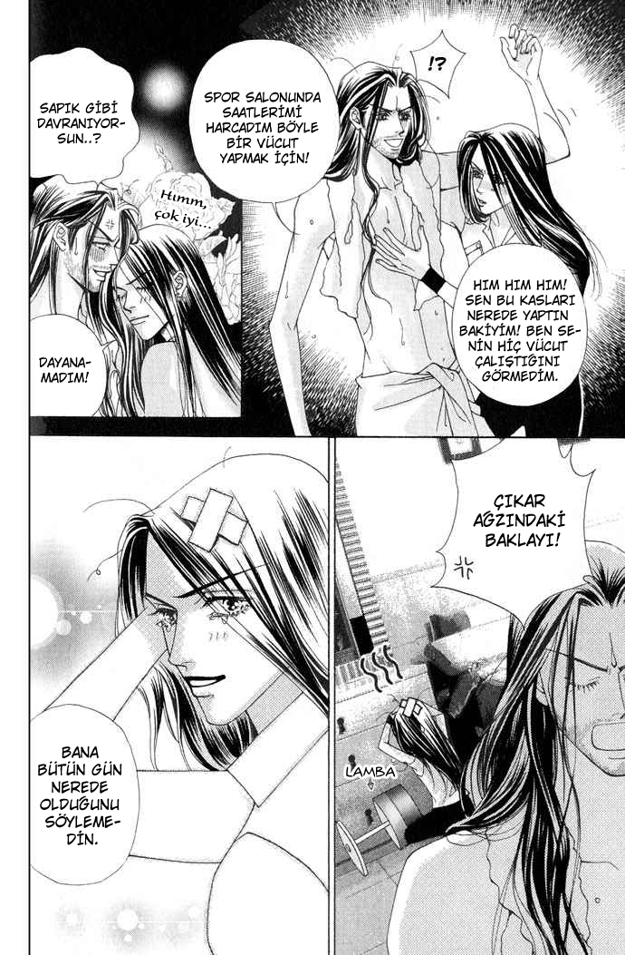 The One Vol. 1 Ch. 2 第25页