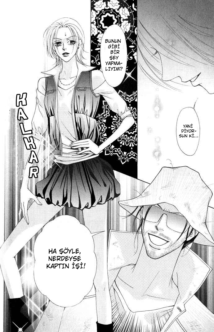 The One Vol. 1 Ch. 2 第9页