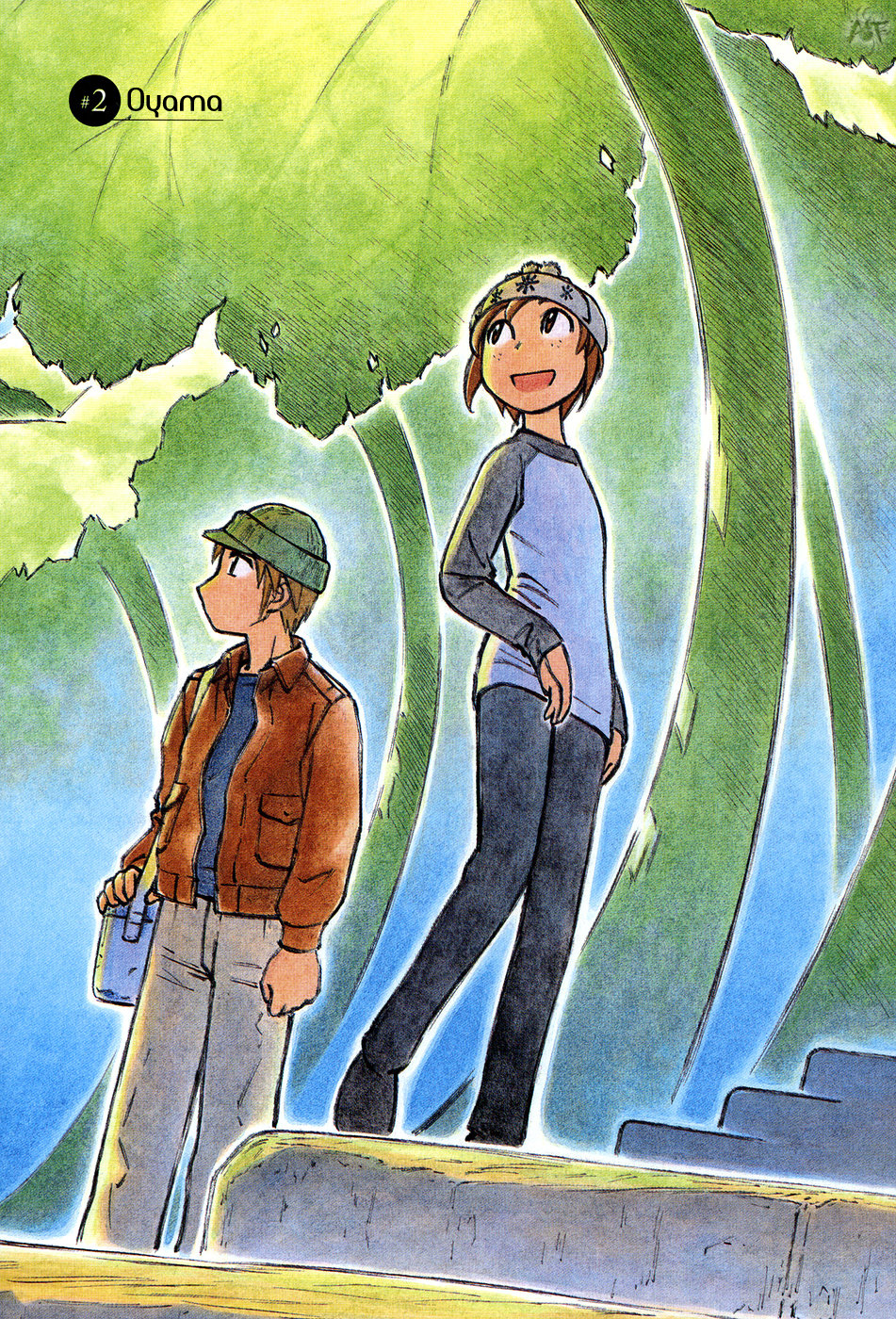 Kabu no Isaki Oyama 第1页