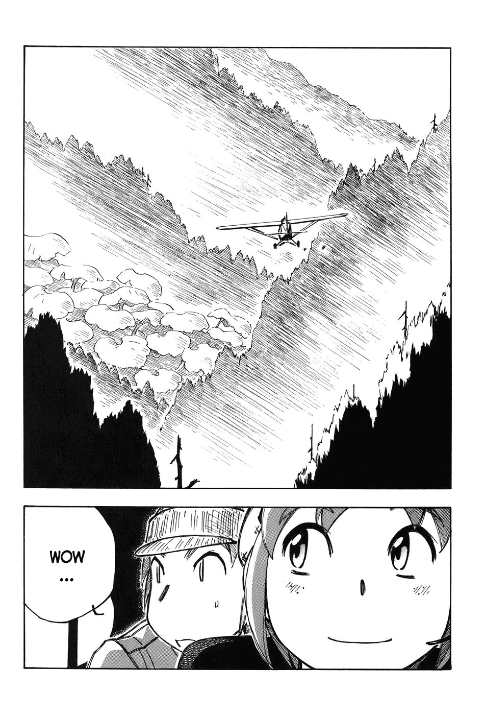 Kabu no Isaki Oyama 第11页