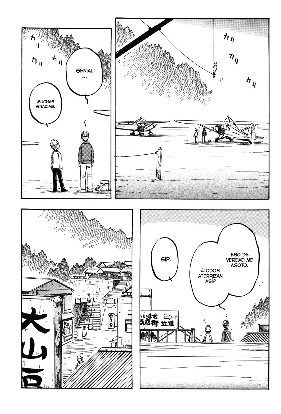 Kabu no Isaki Oyama 第16页