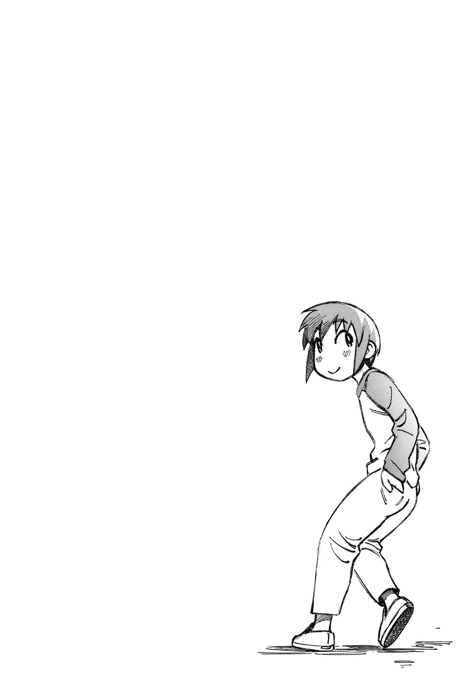 Kabu no Isaki Oyama 第26页