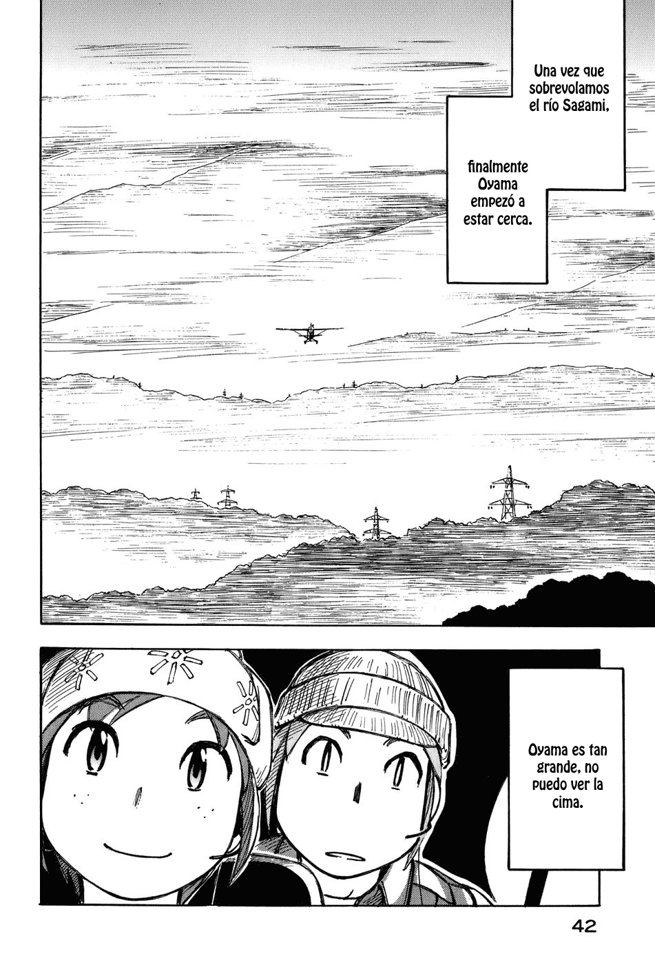Kabu no Isaki Oyama 第8页