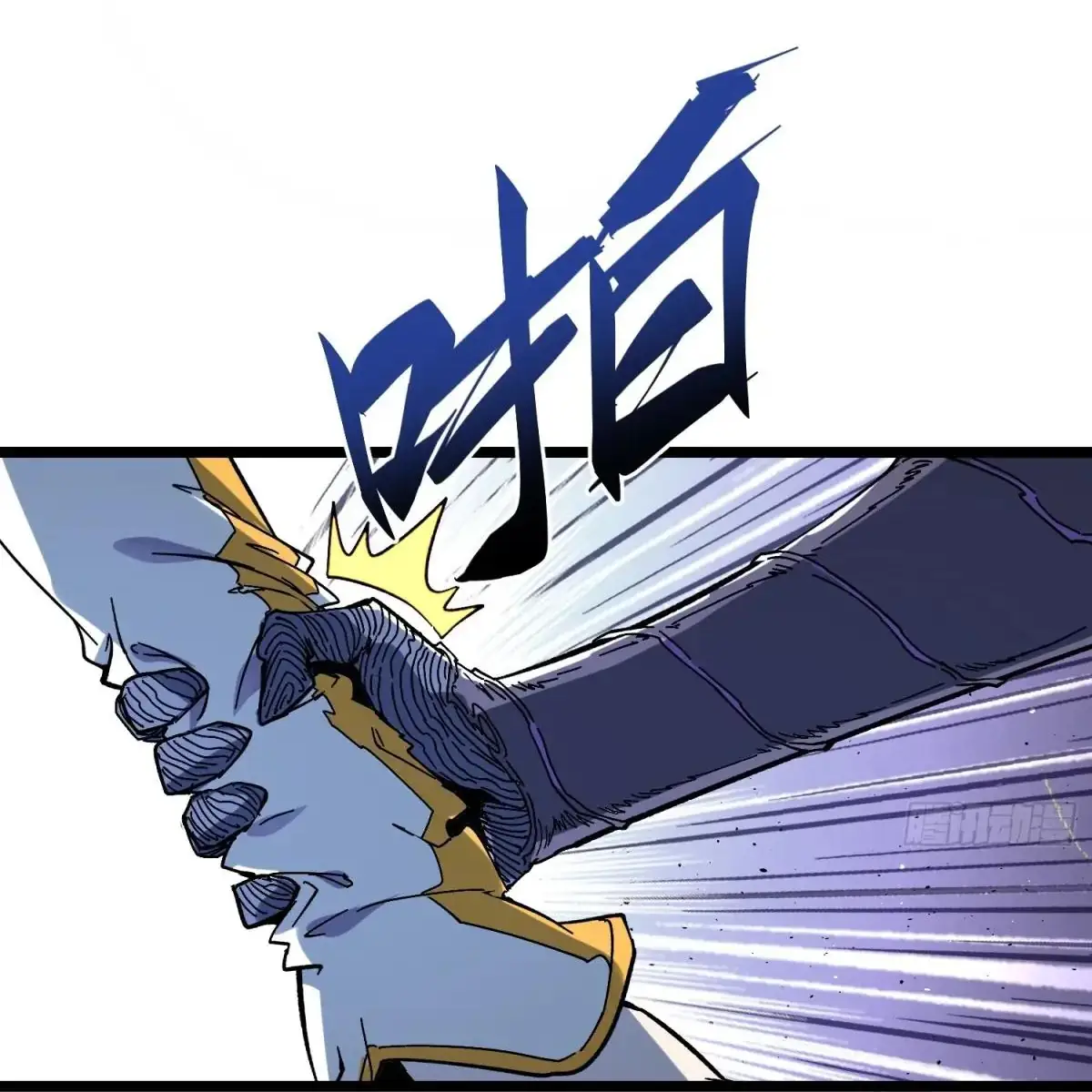 If I Don’t Die Soon, I’ll Become The Ruler Of The Demon Realm! Ch. 3 第17页