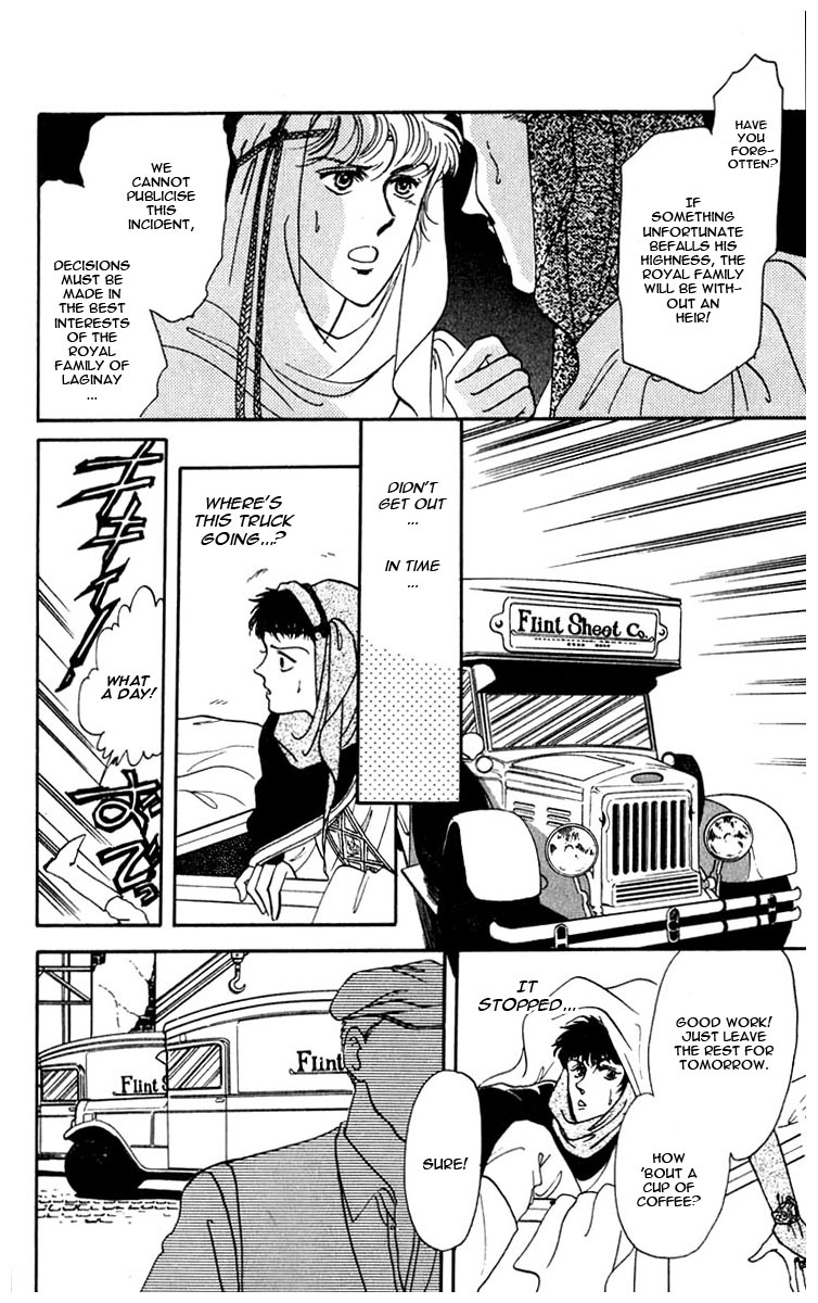 Blooming Youth Vol. 1 Ch. 0 第18页