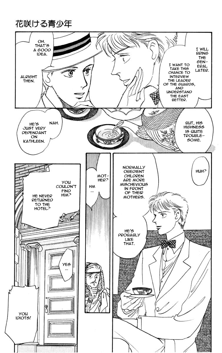 Blooming Youth Vol. 1 Ch. 0 第57页