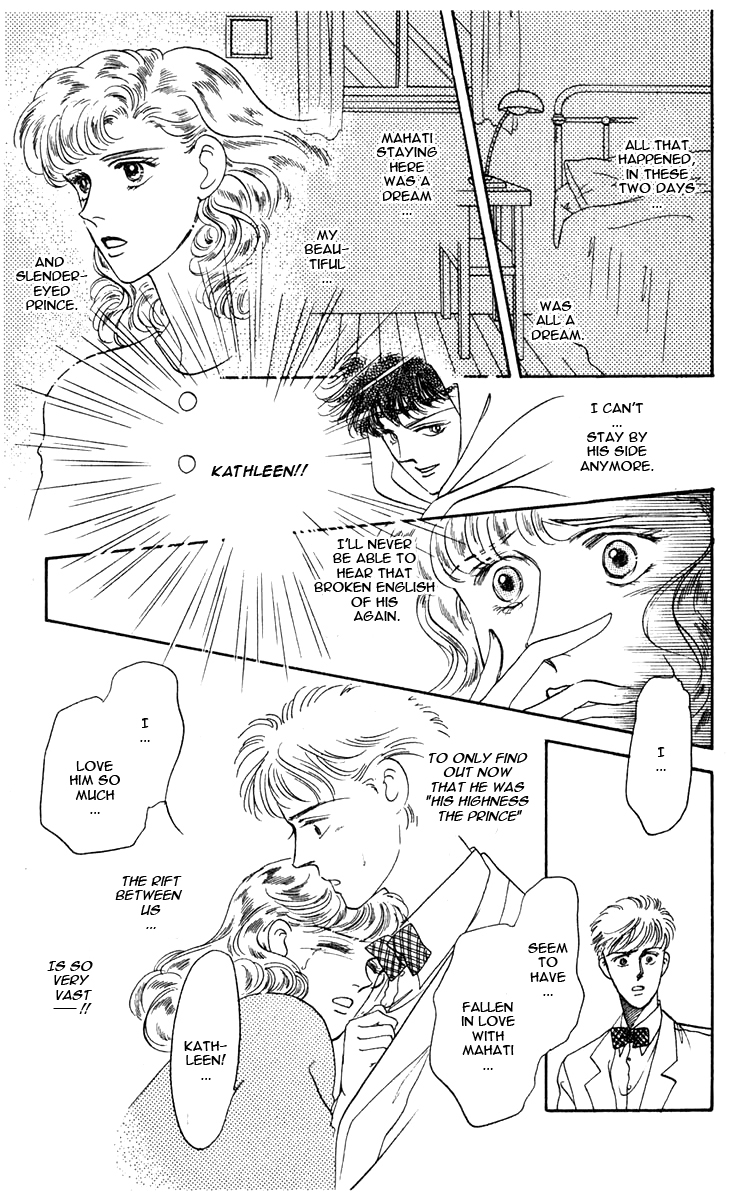 Blooming Youth Vol. 1 Ch. 0 第87页