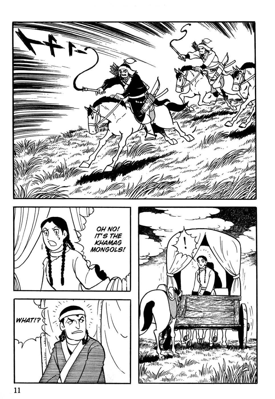 Genghis Khan Birth of Temuchin 第12页