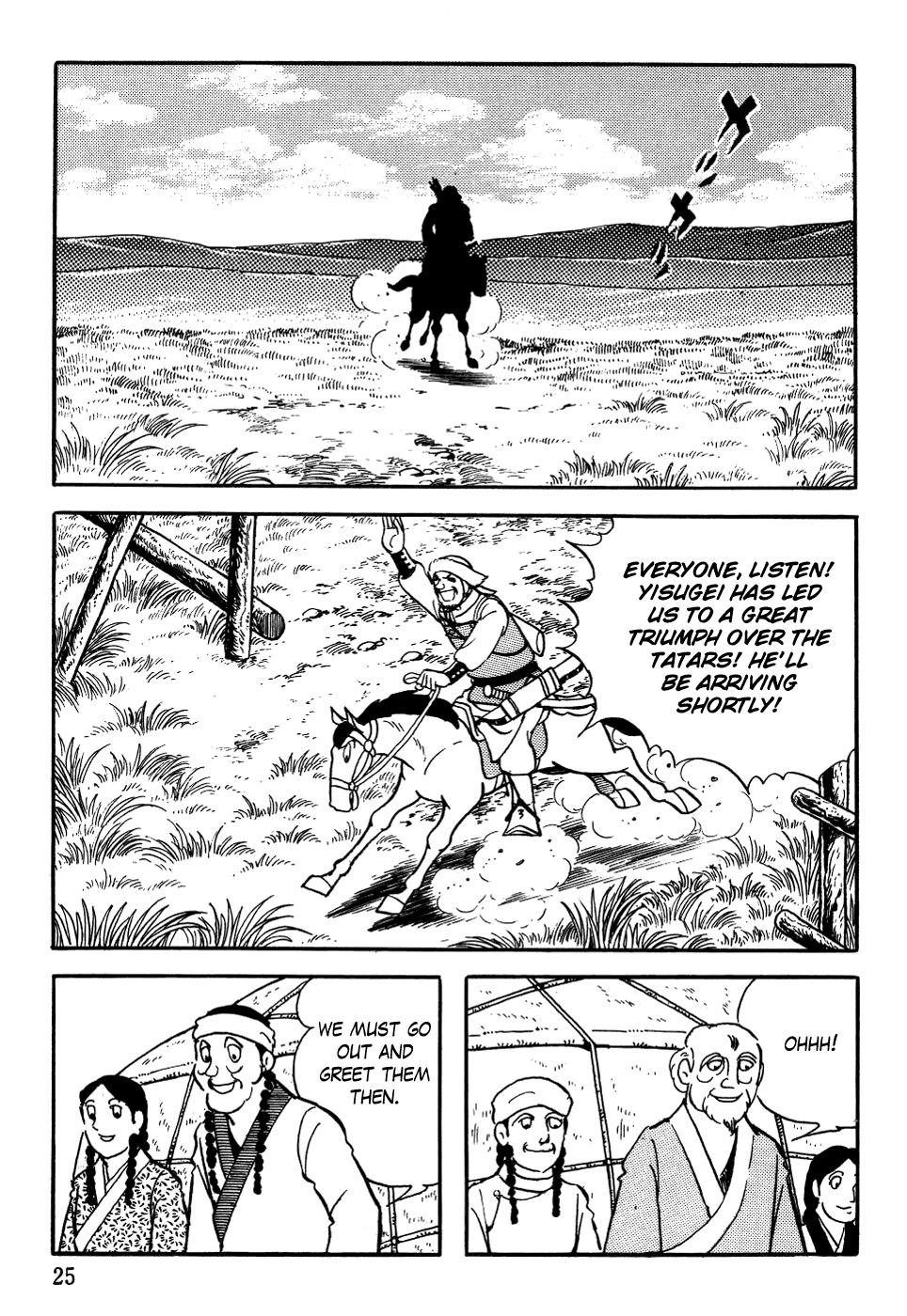Genghis Khan Birth of Temuchin 第26页