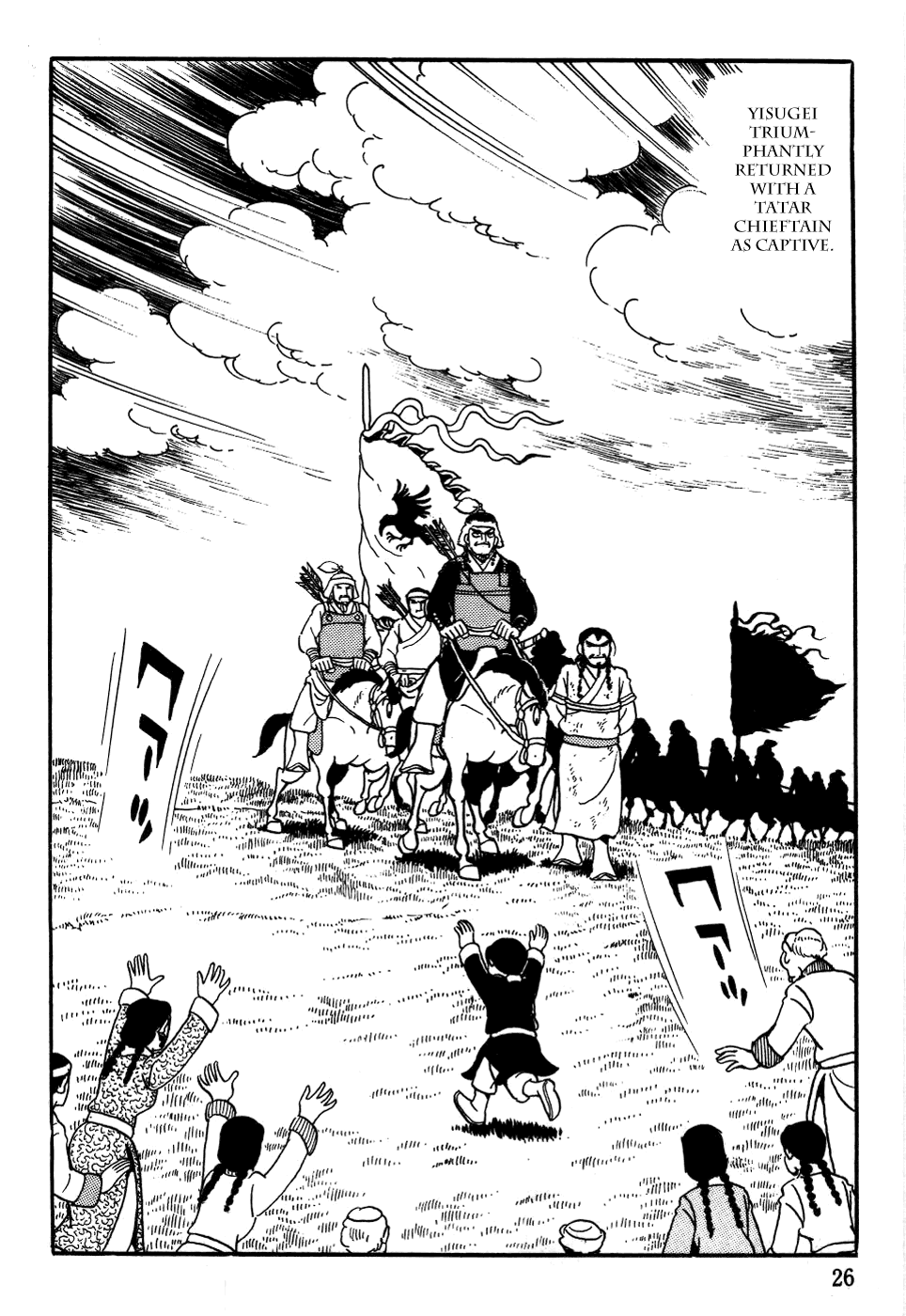 Genghis Khan Birth of Temuchin 第27页