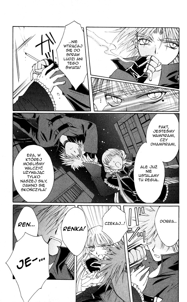 Vampire Juujikai Skrzydła miasta 第18页