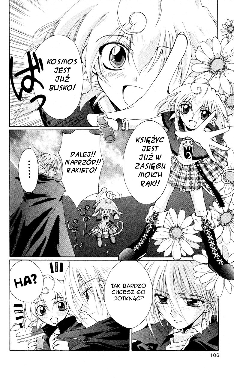 Vampire Juujikai Skrzydła miasta 第8页