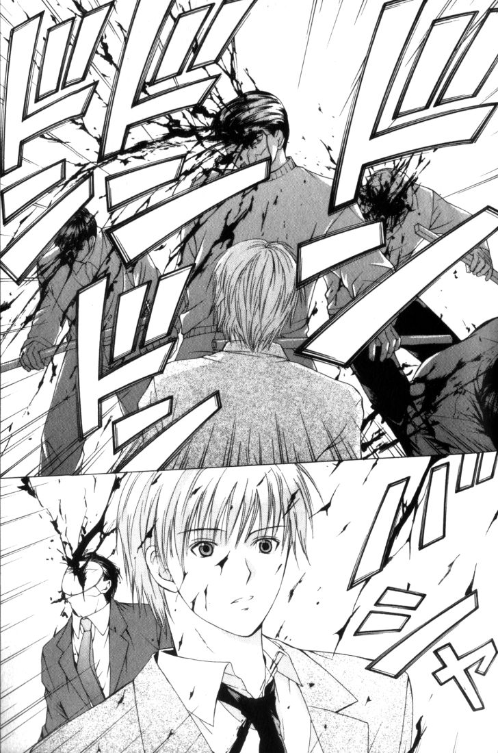 Anne Freaks Vol. 1 Ch. 3 第17页