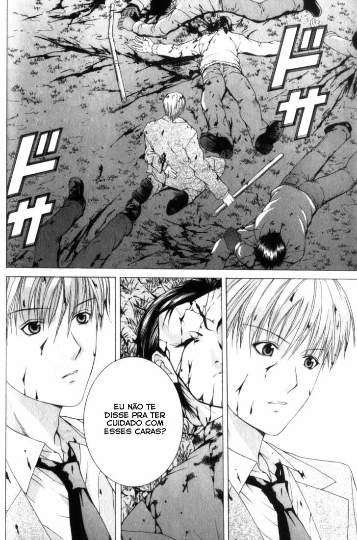 Anne Freaks Vol. 1 Ch. 3 第18页