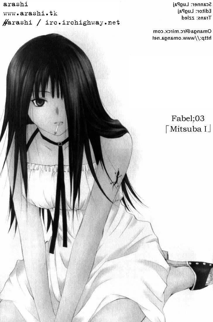 Anne Freaks Vol. 1 Ch. 3 第3页