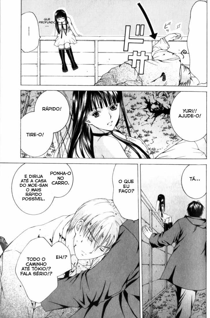 Anne Freaks Vol. 1 Ch. 3 第21页