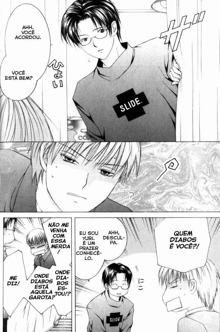 Anne Freaks Vol. 1 Ch. 3 第24页